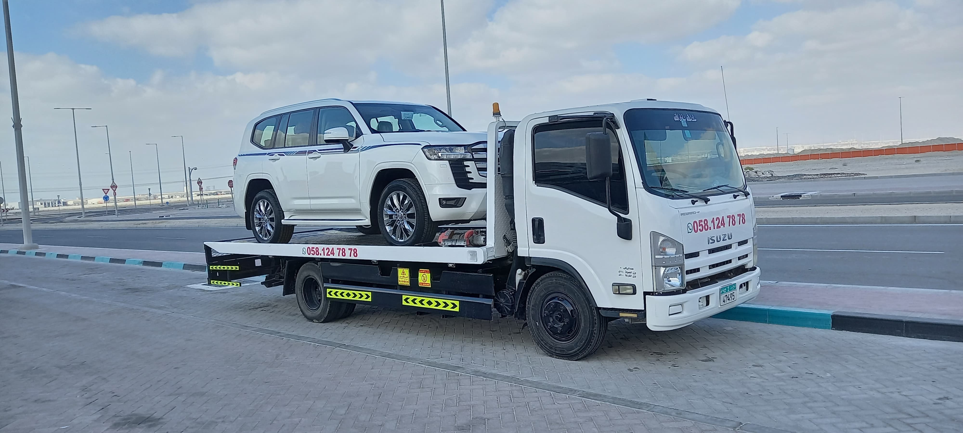 Car towing service